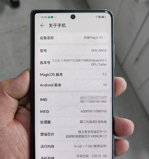 荣耀折叠手机屏幕不动了怎么修复？修复后是否影响使用？