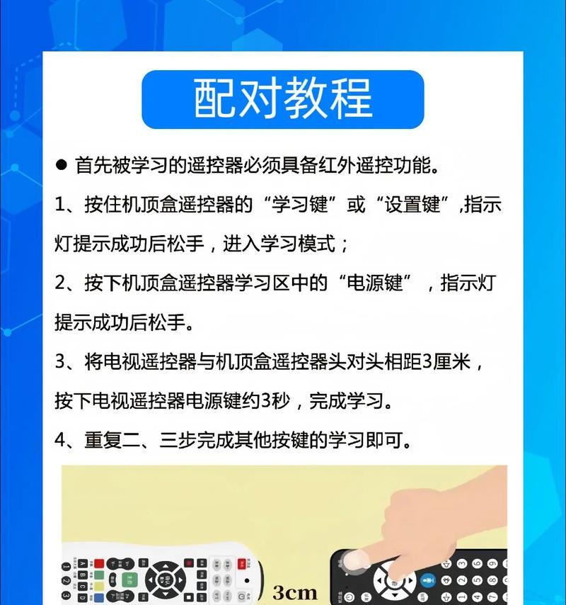 小电视机机顶盒的安装方法是什么？安装后效果如何？