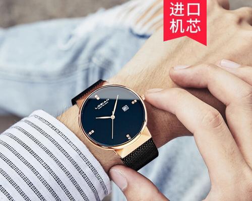 格浪底防水手表怎么样啊？防水性能如何？