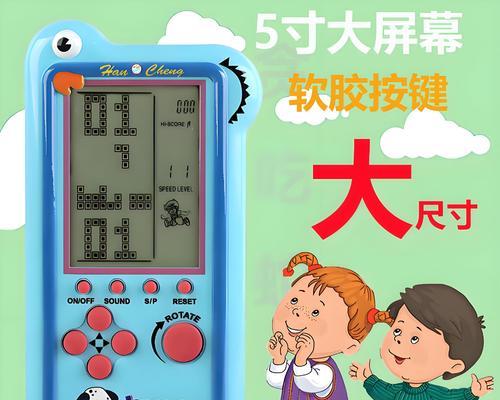 儿童电话游戏机充电问题如何解决？