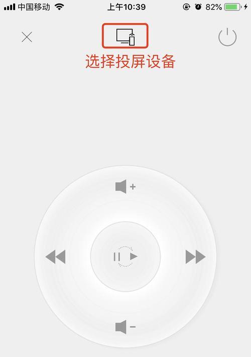 傲视投屏竖屏显示设置方法？竖屏显示不成功的原因是什么？