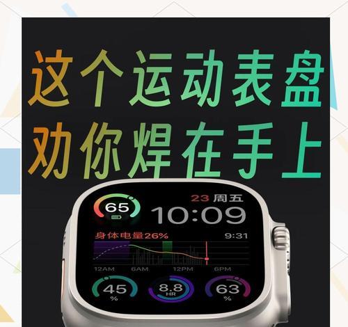 苹果手表如何设置运动模式？有哪些步骤？