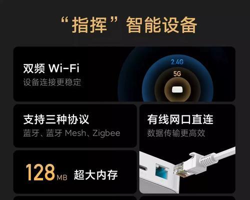 智能设备内置蓝牙网关怎么设置？设置网关的步骤是什么？