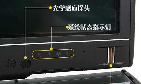 戴尔电脑报警开关关闭方法是什么？