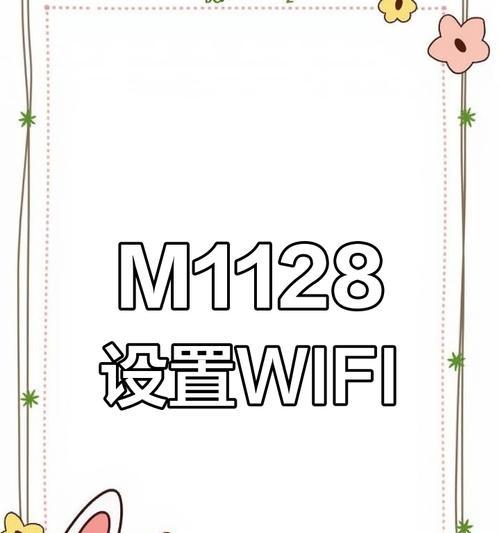 如何找到爱普生打印机的wifi密码？忘记密码后如何重置？