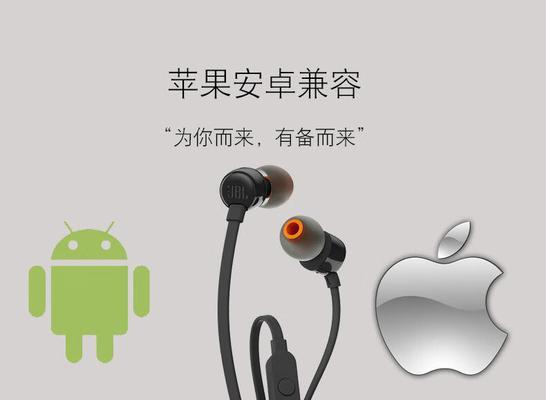 耳机低音炮多功能使用方法是什么？