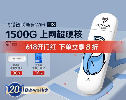 无线网卡充值9.9元是什么情况？充值后如何使用？