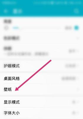 华为手机拍摄曼哈顿视频技巧？如何设置？