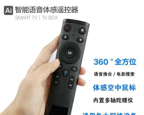 电视盒子专用鼠标软件使用方法是什么？
