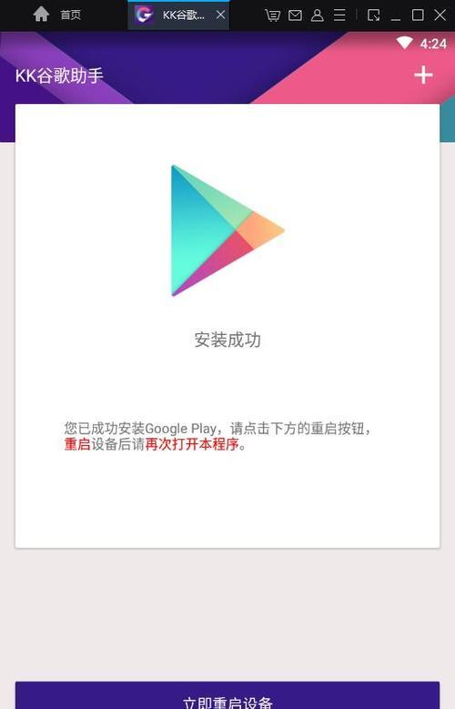UM模拟器如何开启自动帧率高？设置方法是什么？