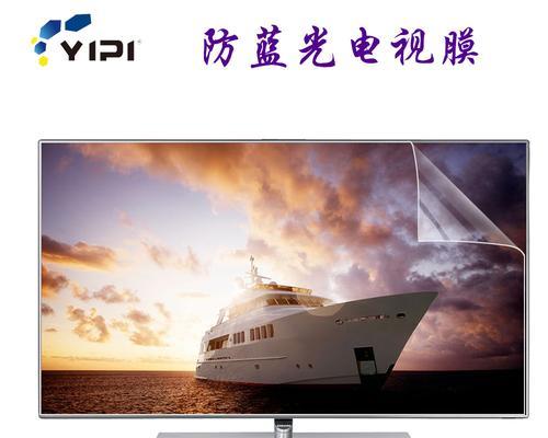 电视膜有哪些种类？各自有什么特点？