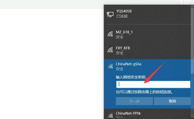 switc连接小米wifi失败的原因？