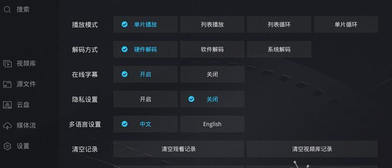 电视屏幕都是玻璃吗怎么调？调整方法是什么？