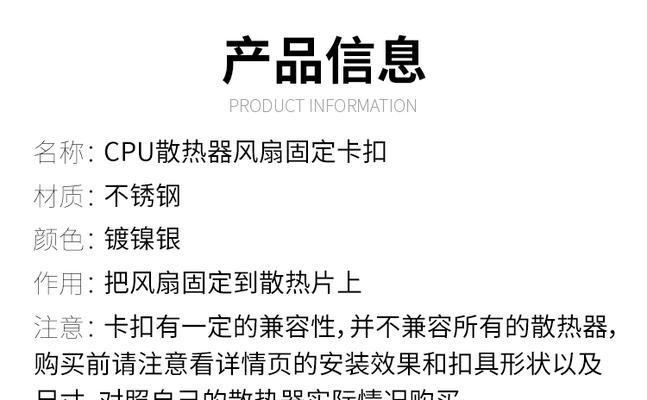 老式卡扣式散热器底座的拆卸方法是什么？拆卸时需要注意什么？