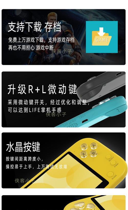 三国战机游戏机技能释放方法是什么？