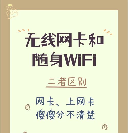 双网无线网卡使用方法是什么？连接失败怎么办？