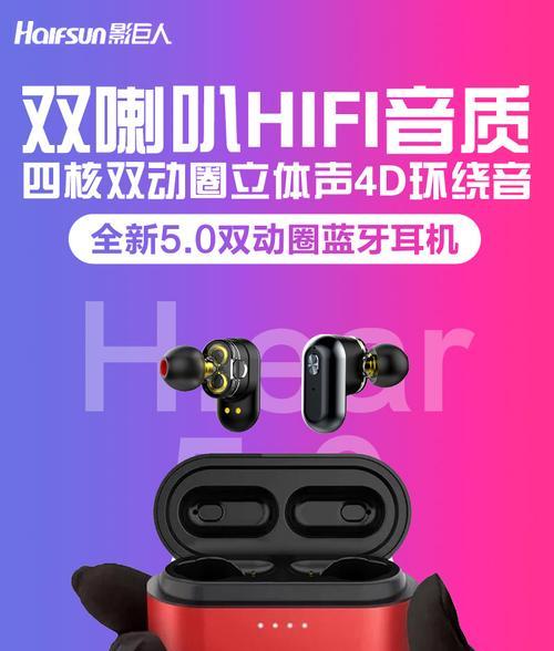 华为耳机紫色蓝牙的型号是什么？