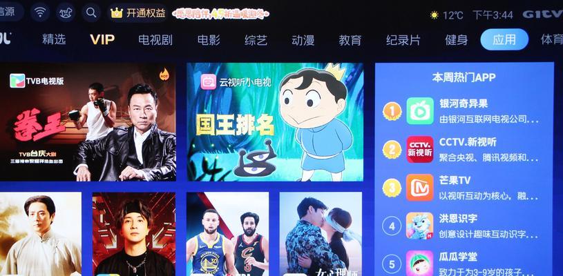 电视机安装奇异果有什么影响吗？是否会影响电视性能？