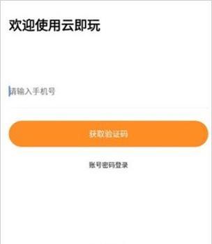 哪些手机带有游戏盒子功能？