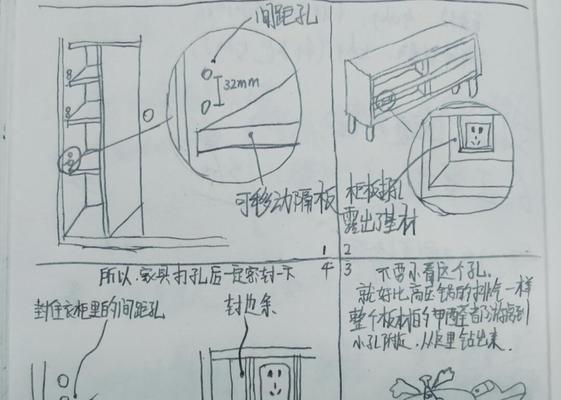电脑桌穿线孔盖板开孔步骤是什么？