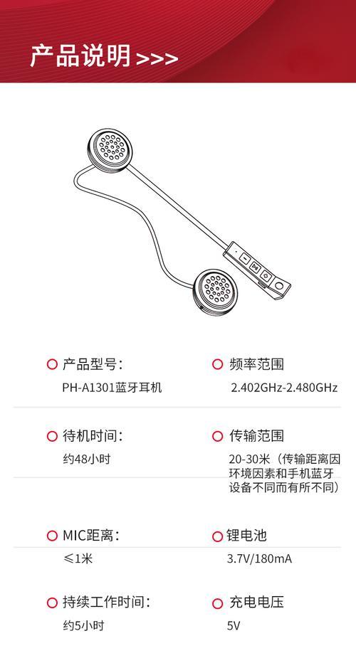 机车戴耳机如何实现蓝牙互联？互联过程中常见问题有哪些？