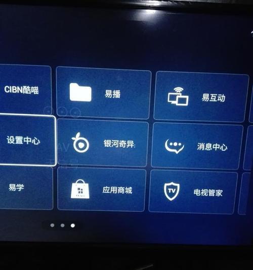 没有机顶盒如何开启直播？需要哪些设备？