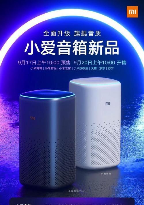 小爱音箱欢迎语如何设置？有哪些创意示例？