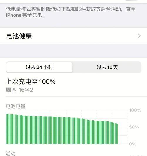 手机电池充满后图片无法显示怎么恢复？