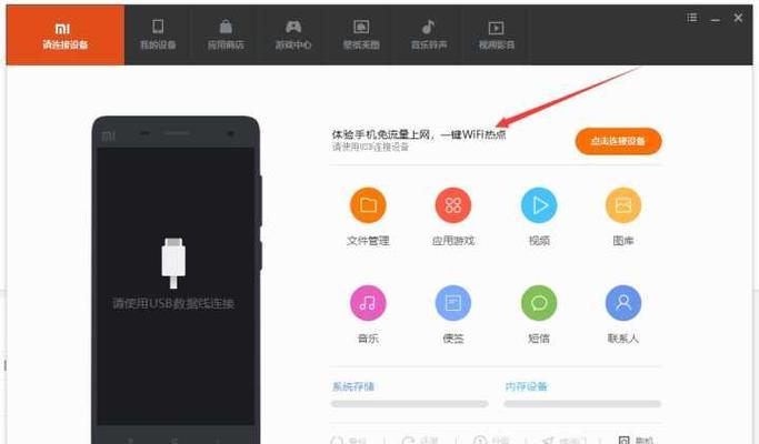 usb连电脑共享网络怎么样？操作步骤是什么？