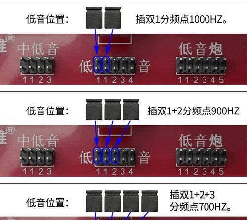 被动两分频低音炮切频操作步骤是什么？切频后效果如何？