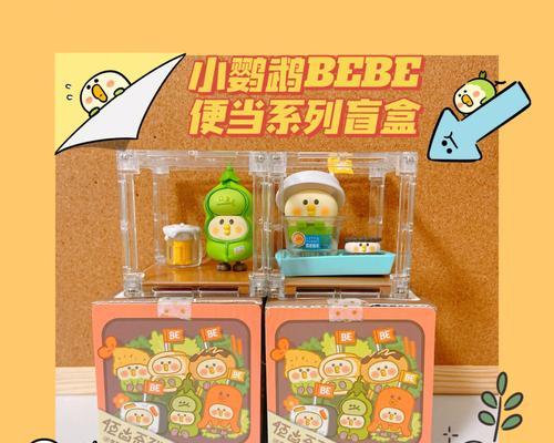 手机充电器饭盒怎么用的？电视机下面盲盒是什么？