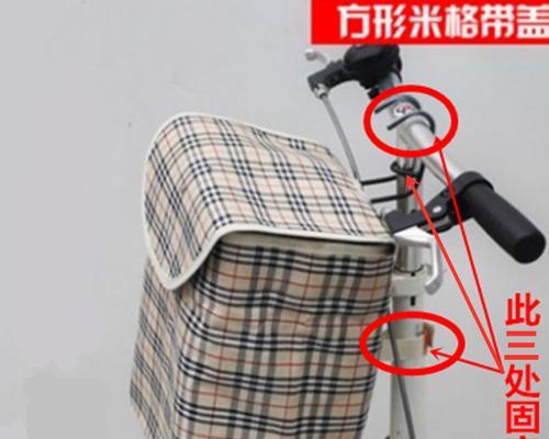 电瓶车铁篮筐盖拆卸方法是什么？