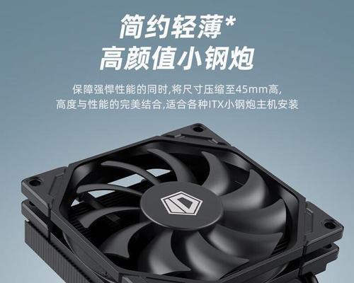 功耗低的散热器性能如何？使用中会有什么影响？