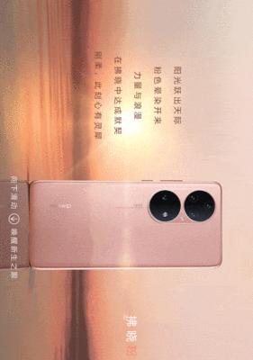 华为手机下载动态墙纸的步骤是什么？