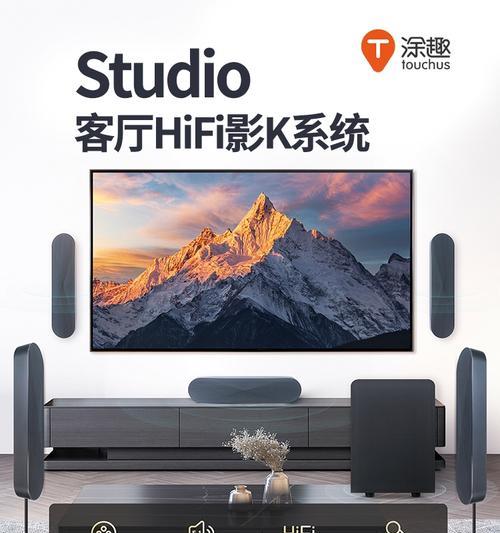 带电视机功能的功放机应该叫什么？
