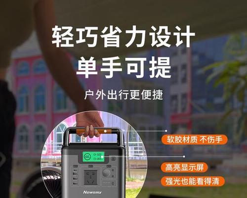 电源的性能如何？适用场景有哪些？