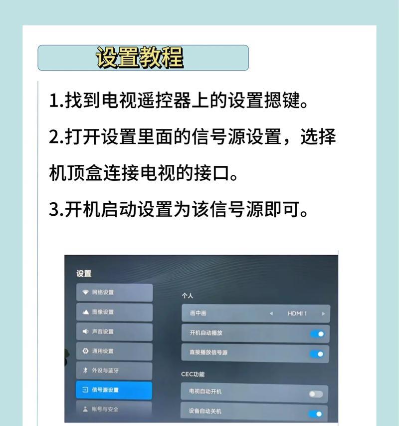 当贝桌面下载到机顶盒的步骤是什么？