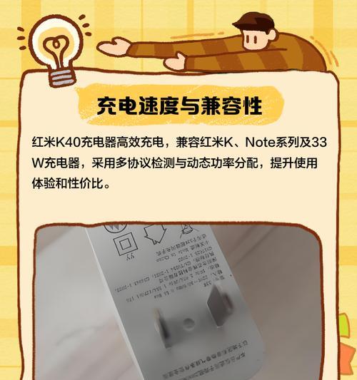 手机排充电器如何正确充电？充电速度慢怎么办？