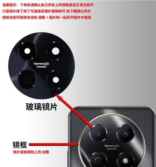 手机摄像头镜片拆卸步骤是什么？