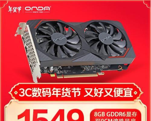 6650显卡长什么样子？外观特征是什么？