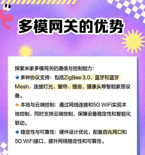 网关插网线连接手机的步骤是什么？