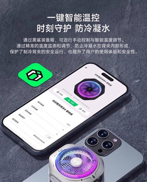 刀锋手机散热器的使用方法是什么？