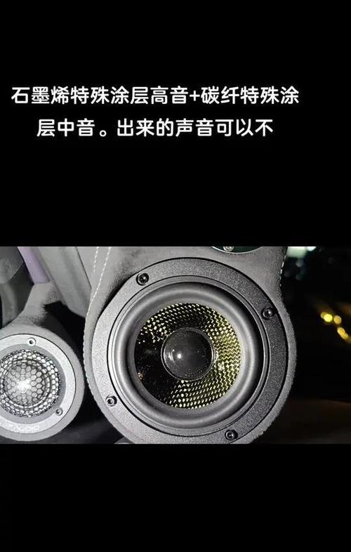 73低音炮音响二合一改造方法？改造后效果如何？