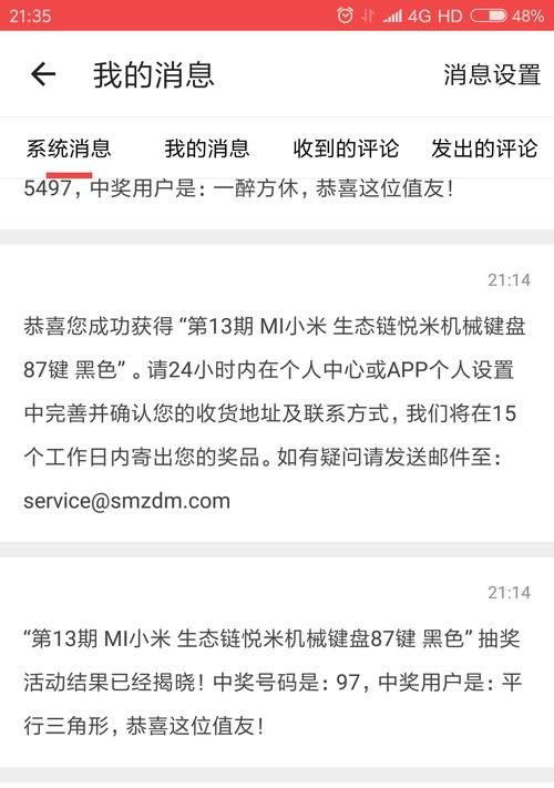 小米怎么换别的键盘？操作步骤是什么？