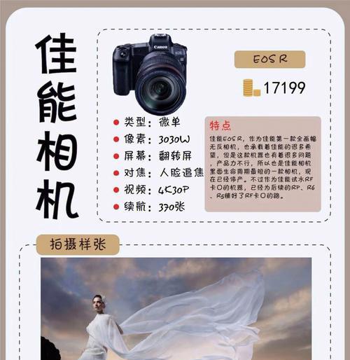 佳能f1相机模型u盘怎么用？兼容性及使用场景有哪些？