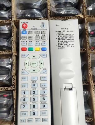 机顶盒手机遥控操作方法是什么？