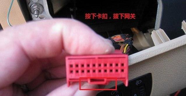 大众网关过线的含义是什么？大众网关过线对车辆有什么影响？