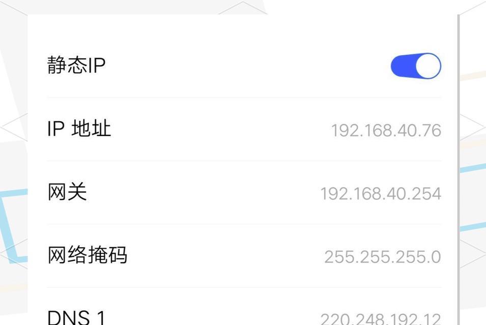wifi接入被拒绝的解决办法是什么？