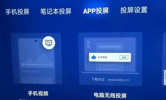 智能播放器连接小米电视机步骤是什么？连接后如何操作？