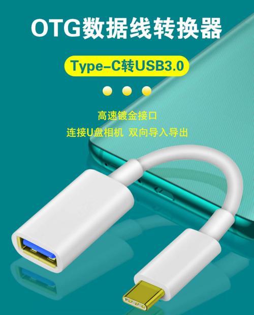 数据线接螺丝钉的正确步骤是什么？接法会影响数据传输吗？